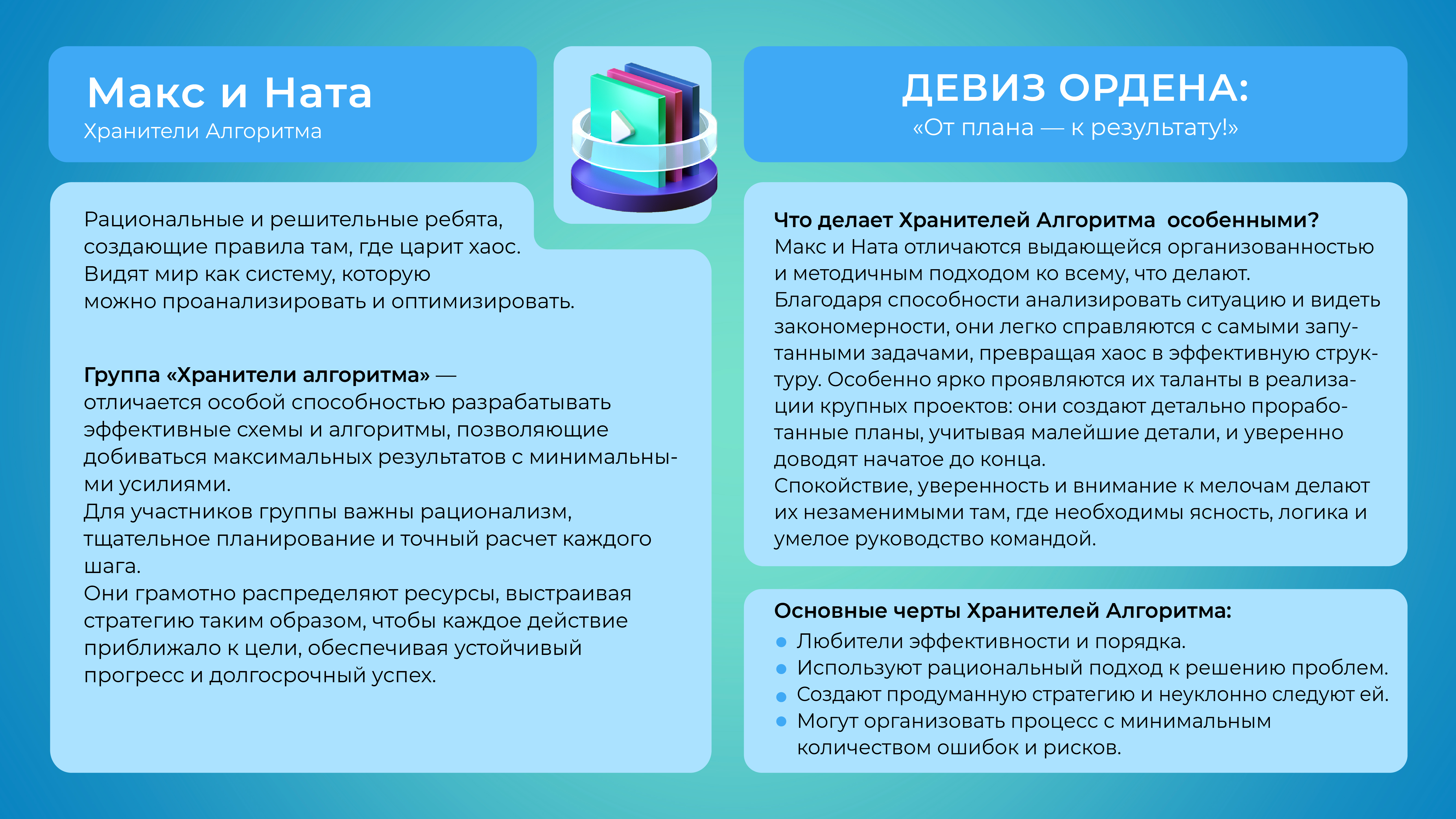 Художественное описание